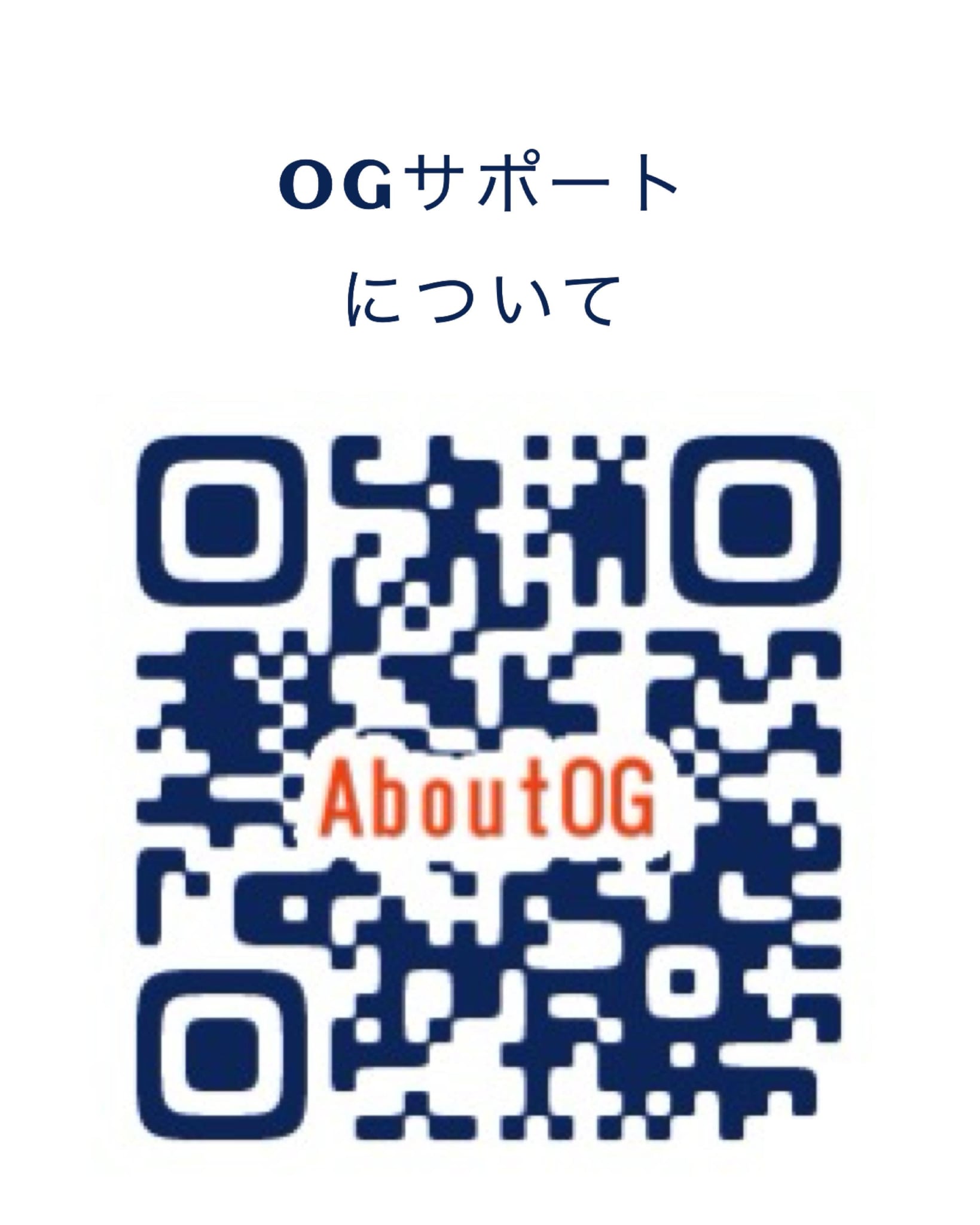 コングラントQRコード